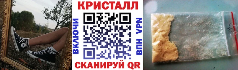 АМФЕТАМИН 97%  Гусь-Хрустальный 