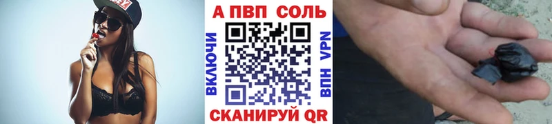 APVP Crystall  даркнет сайт  Гусь-Хрустальный 