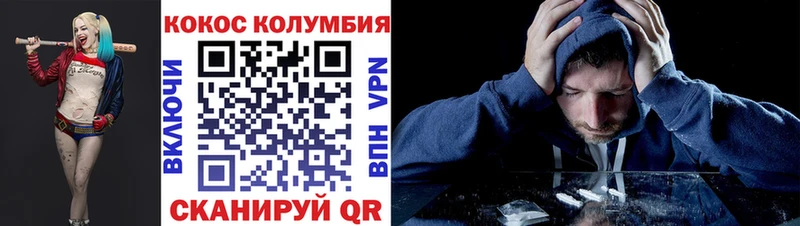 COCAIN Боливия  Гусь-Хрустальный 