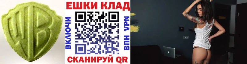 закладка  Гусь-Хрустальный  Ecstasy 280 MDMA 