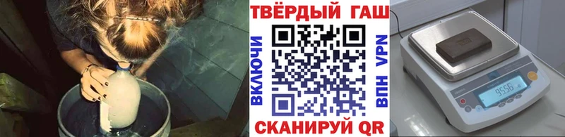 ГАШИШ Изолятор  мориарти официальный сайт  Гусь-Хрустальный  купить закладку 