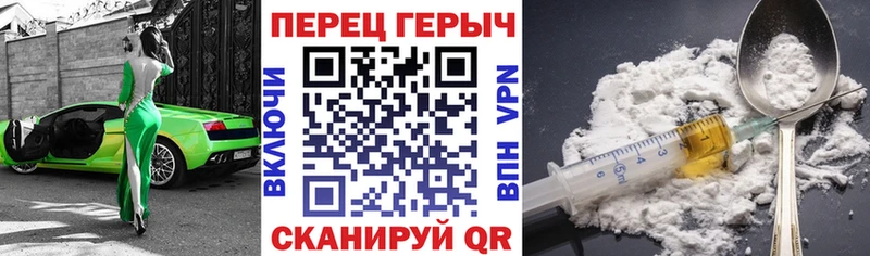 Героин герыч  OMG вход  shop состав  Гусь-Хрустальный 