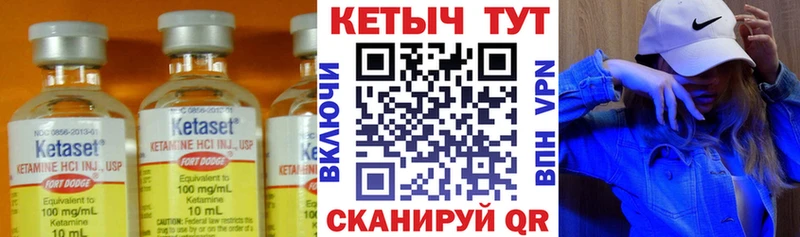 MEGA сайт  Гусь-Хрустальный  Кетамин ketamine  купить  цена 