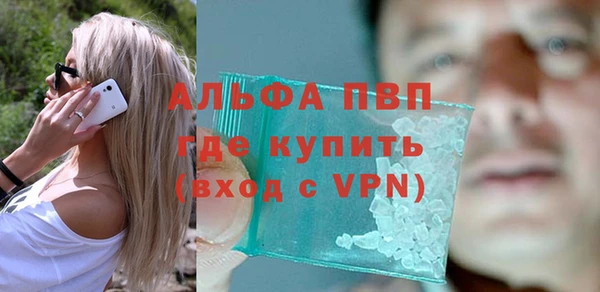 а пвп мука Алексеевка