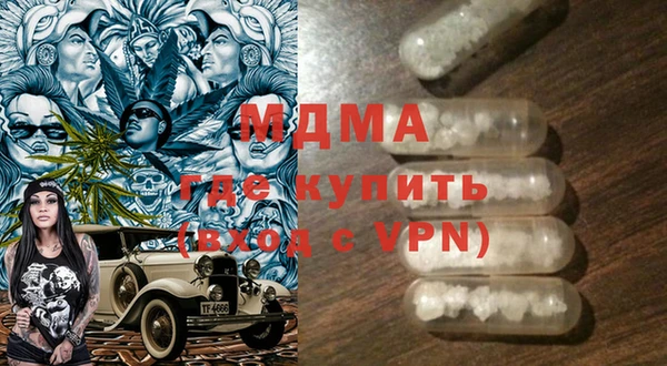 МДМА Алзамай