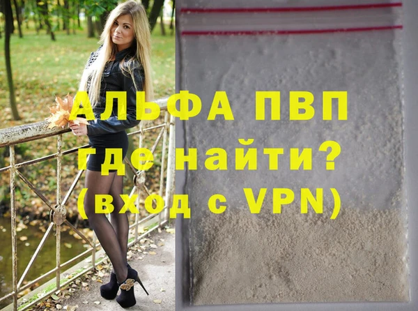 а пвп мука Алексеевка