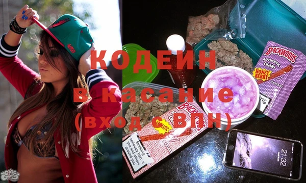 кокаин перу Абинск