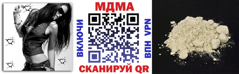 МДМА молли Гусь-Хрустальный