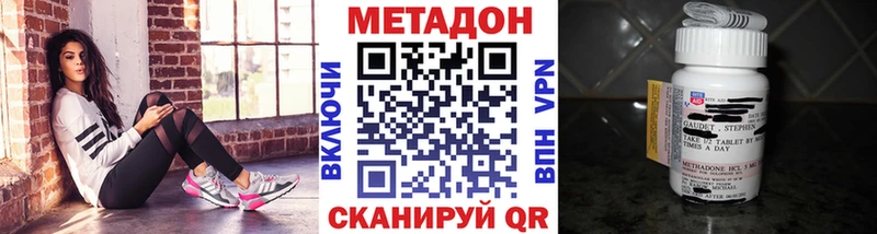 где продают наркотики  Гусь-Хрустальный  Метадон кристалл 