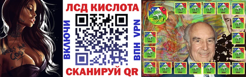 Марки NBOMe 1,8мг  хочу   Гусь-Хрустальный 